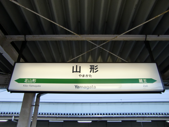 4番線