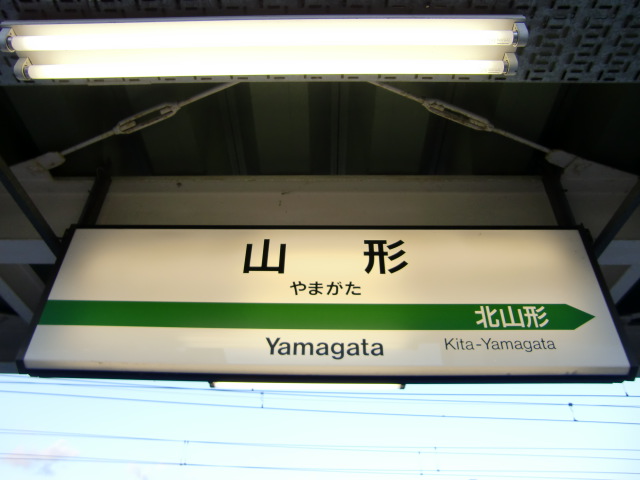 5番線