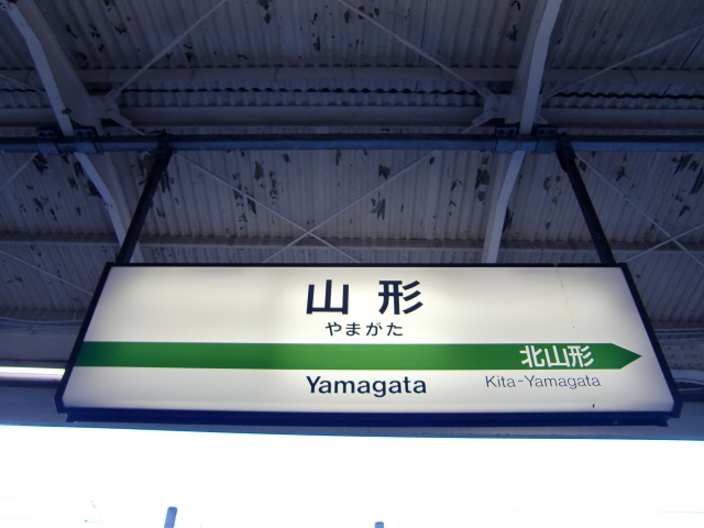 5番線