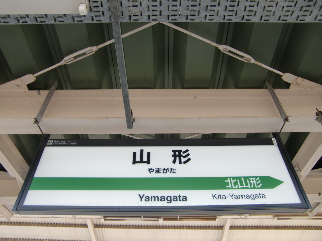 5番線