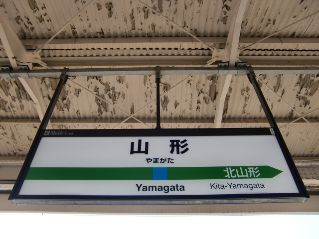 5番線