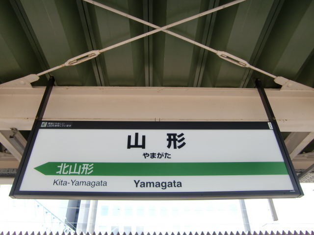 5番線裏