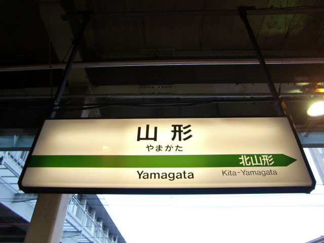 6番線