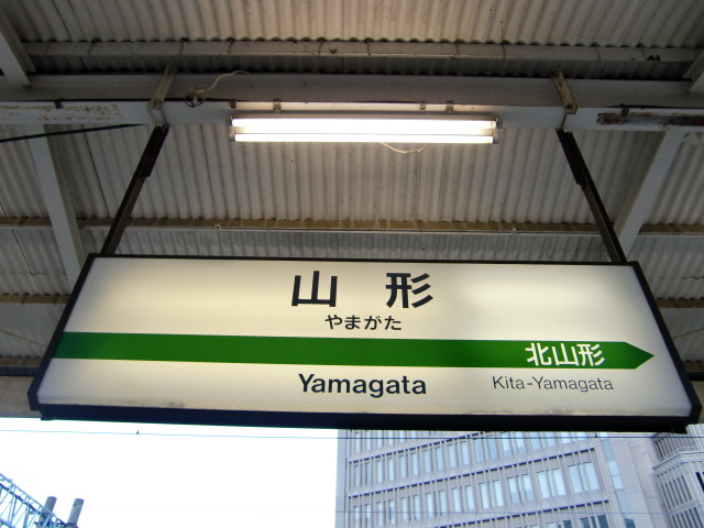 6番線