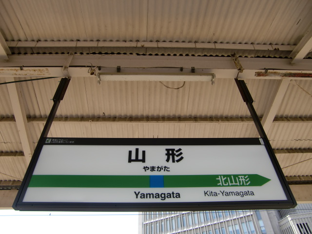 6番線