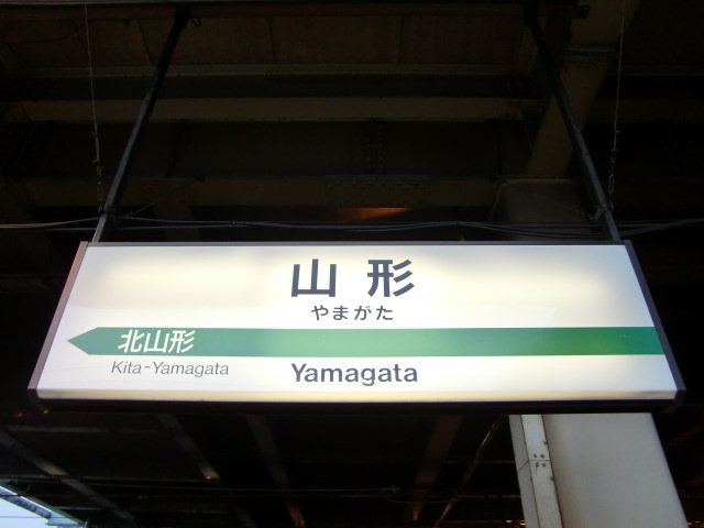 7番線