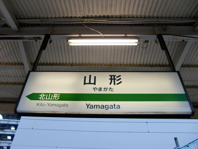 7番線