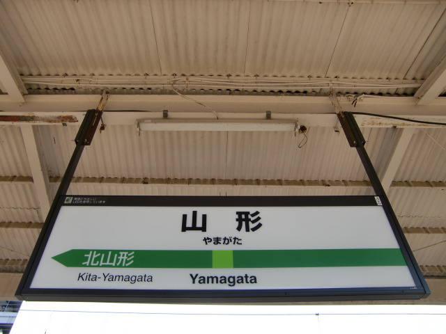7番線