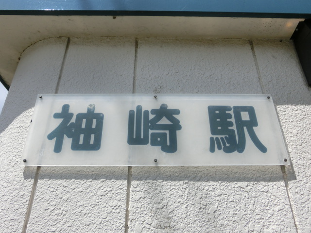 第1種