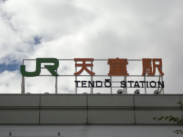第1種 (東口)