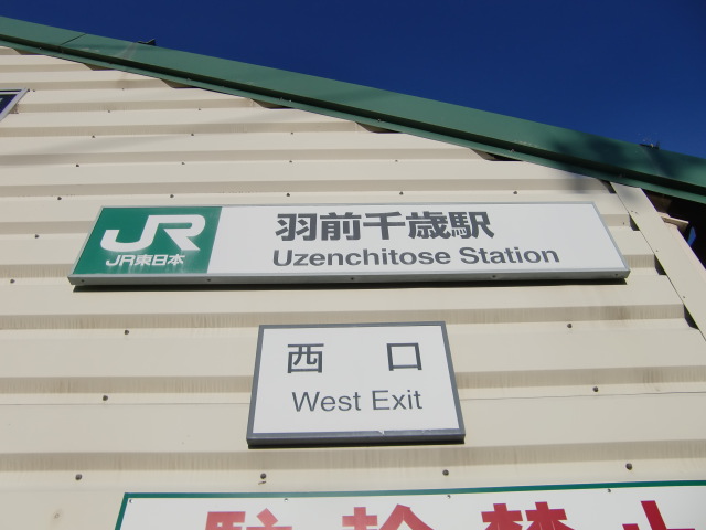第1種 (西口)