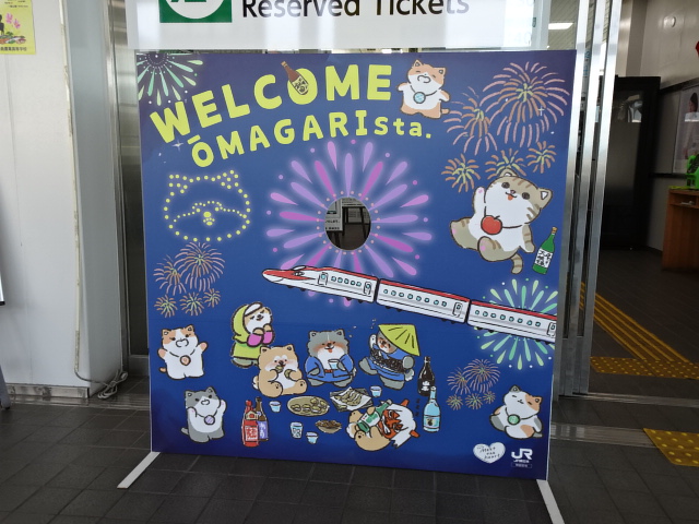 ようこそ