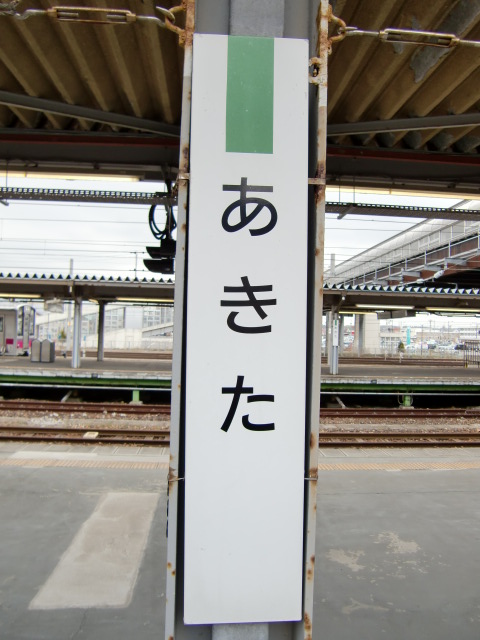 柱取り付け式 (在来線ホーム)