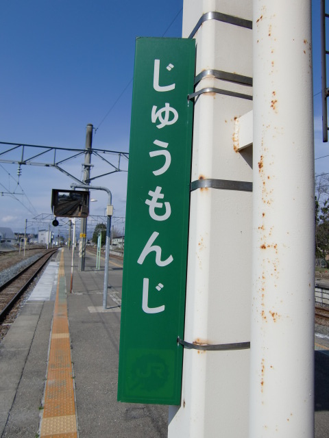 柱取り付け式