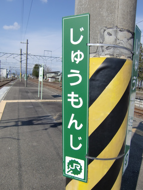 柱取り付け式