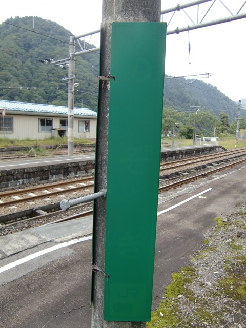 柱取り付け式
