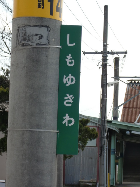 柱取り付け式