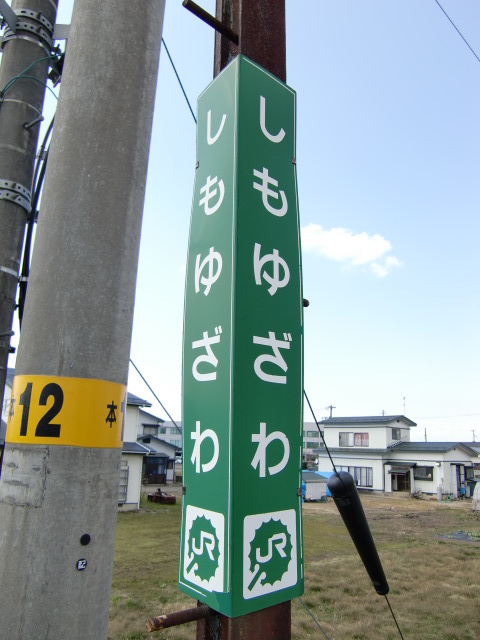 柱取り付け式