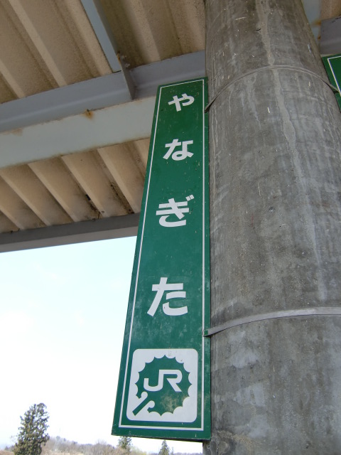 柱取り付け式