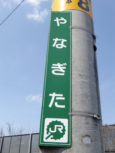 柱取り付け式