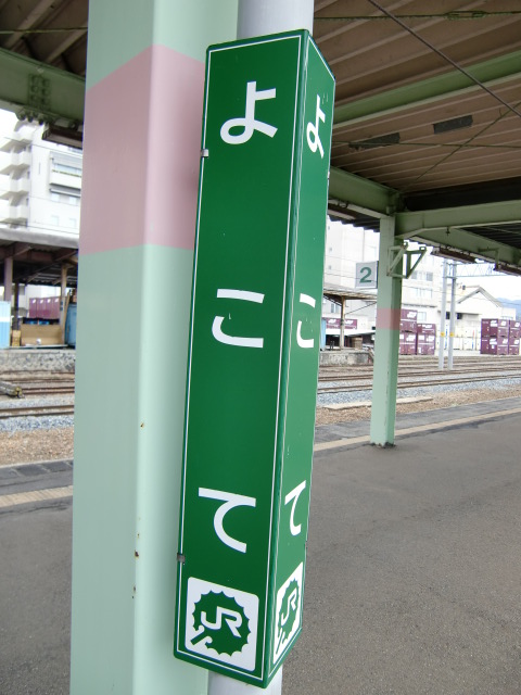 柱取り付け式