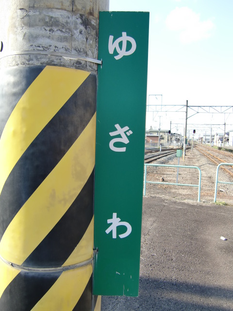柱取り付け式