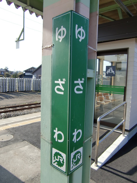 柱取り付け式