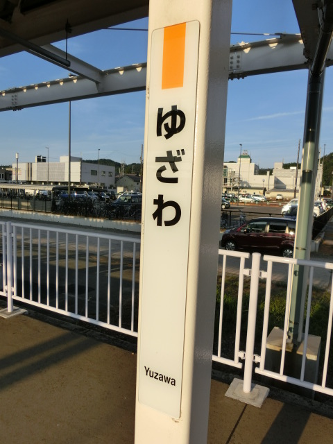 柱取り付け式