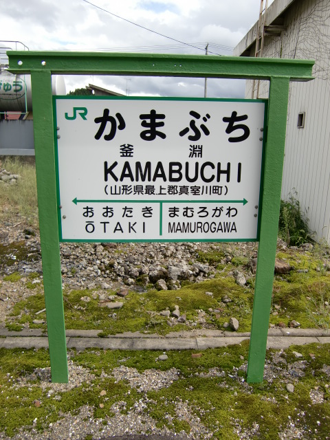 1番線