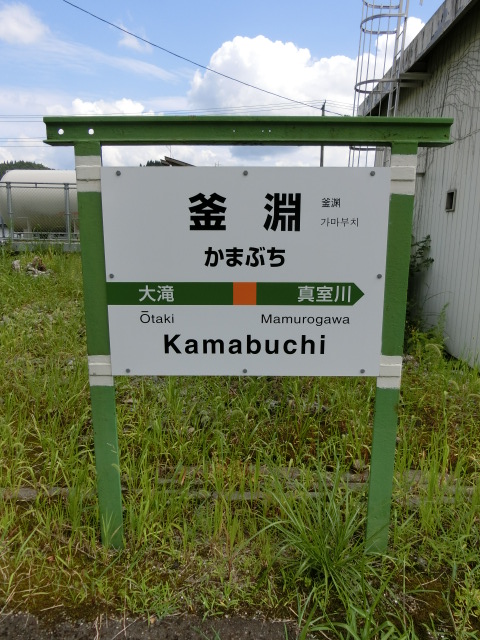 1番線