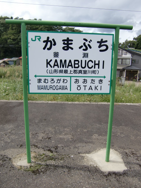 2番線