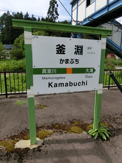 2番線