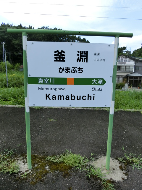 2番線