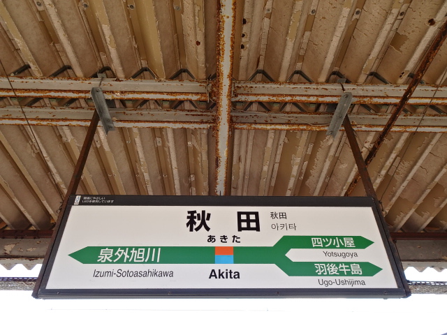 3番線
