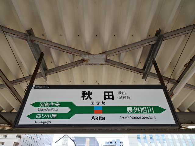6番線