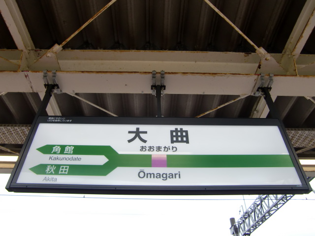 11番線