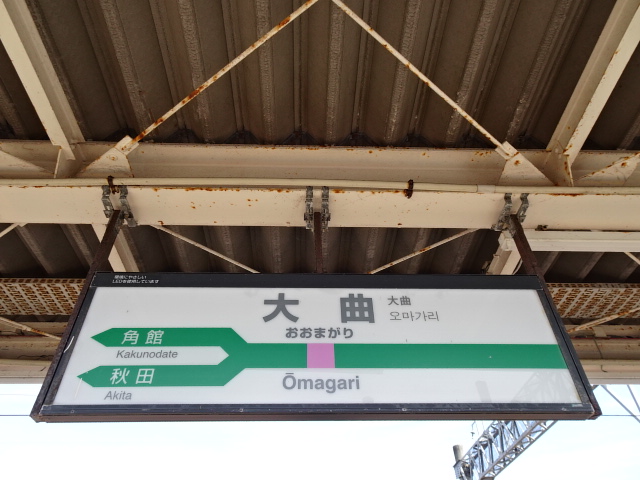 11番線