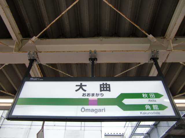12番線