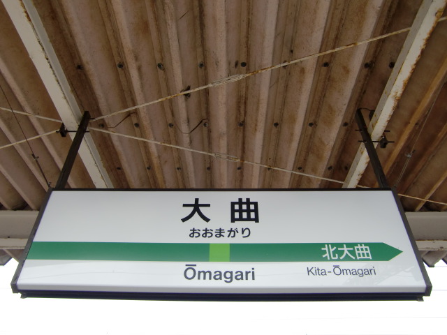 3番線