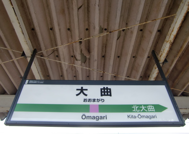 3番線