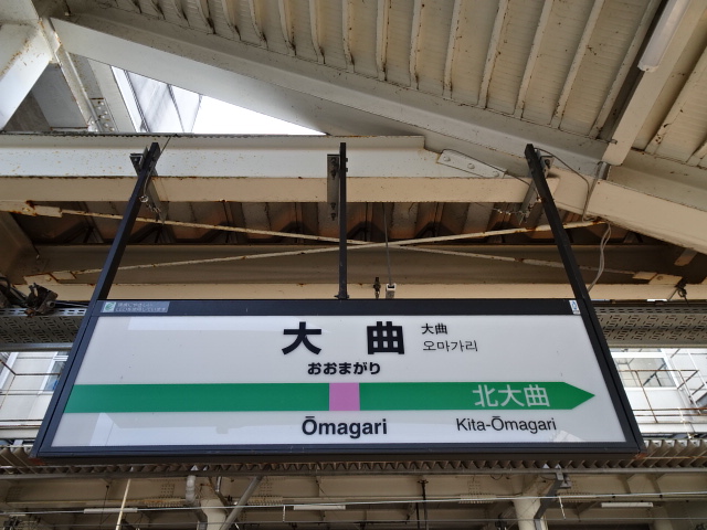 2番線