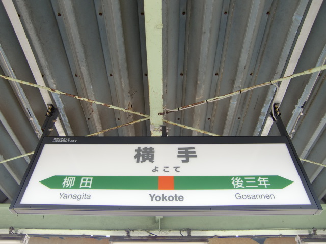 2番線 (灰字)