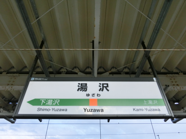 3番線