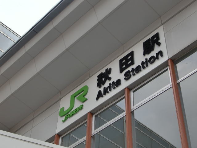 第1種 (西口)