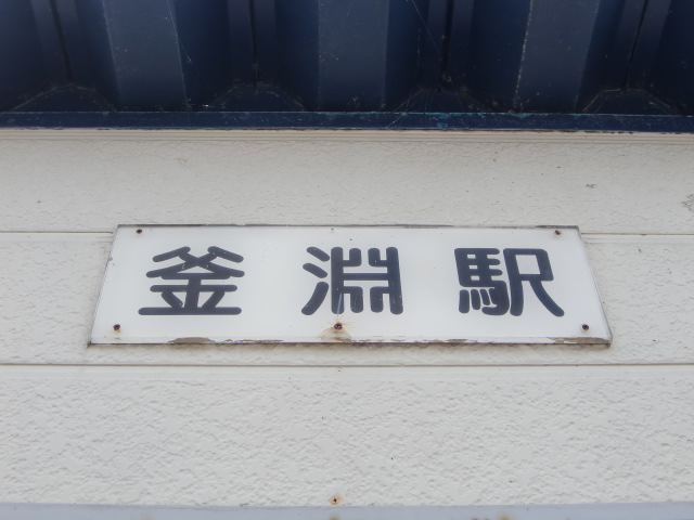 第1種 (東側)