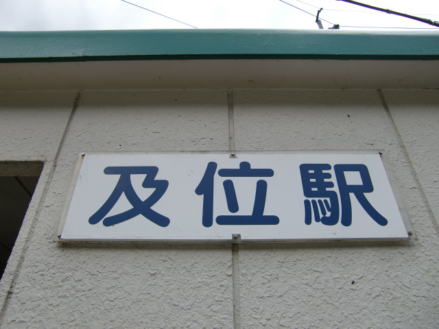 第1種