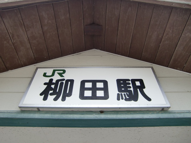 第1種