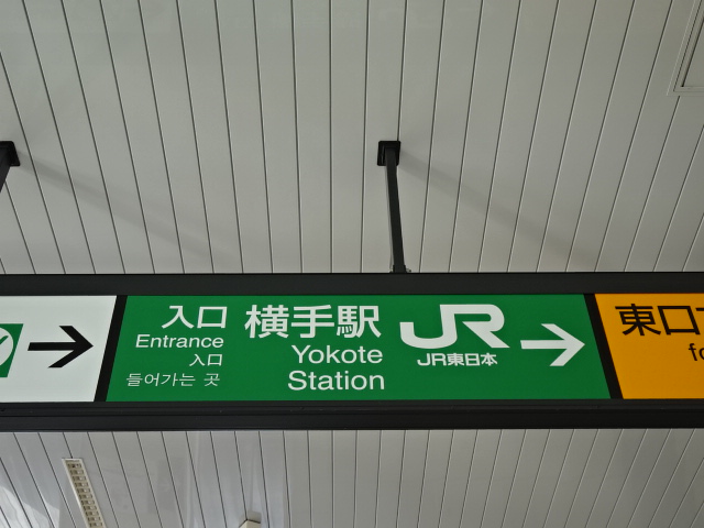 第1種 (西口)