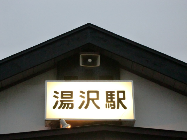 第1種