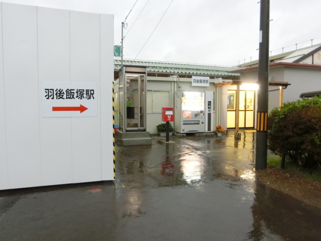 駅舎